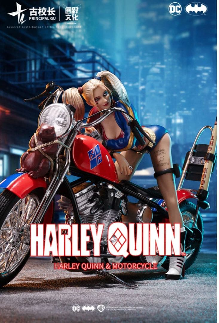 ハーレイ・クイン バイク 1/10スケール DCコミック 海外限定