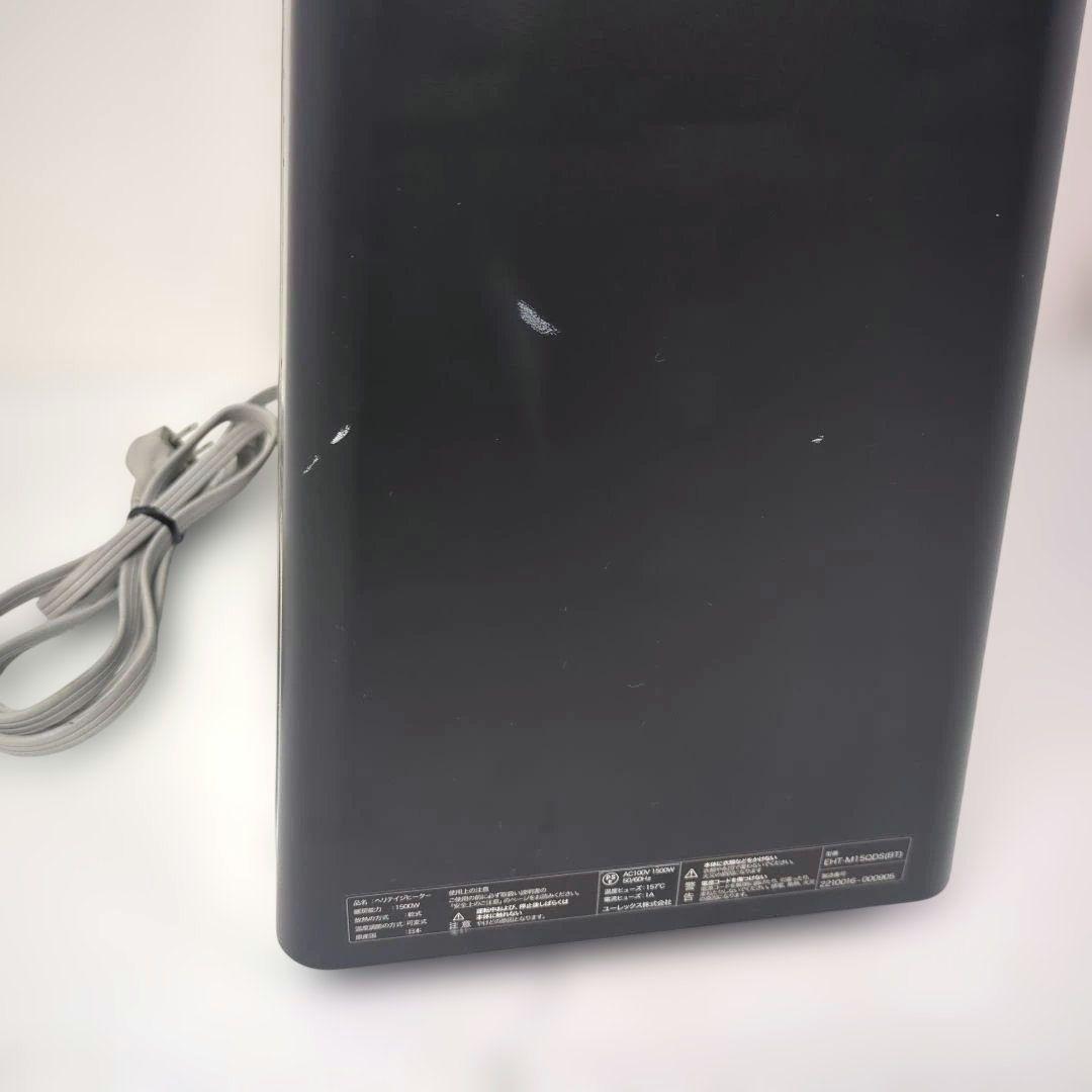 ユーレックス EHT-M15QDS eureks ヘリテイジヒーター