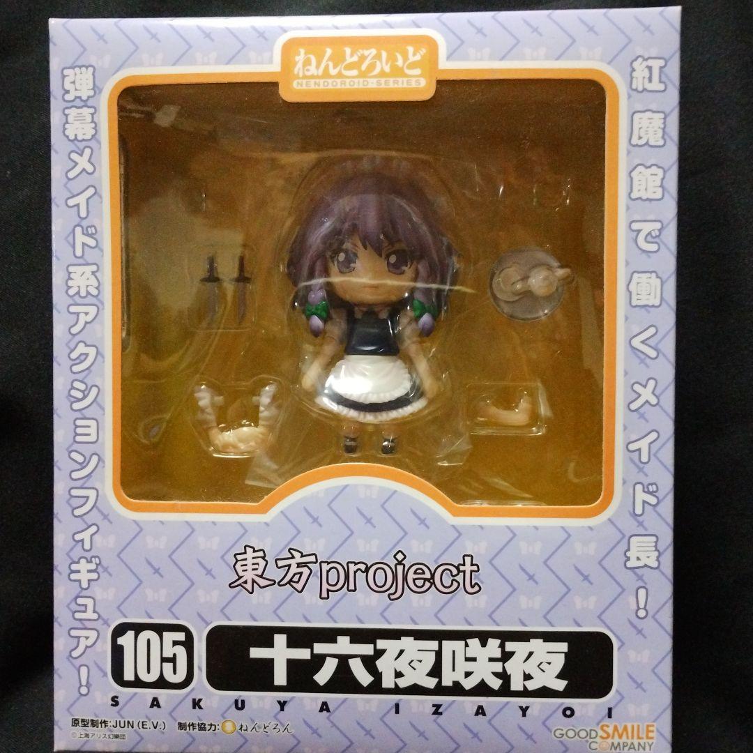 東方Project　ねんどろいど　10体セット　未開封