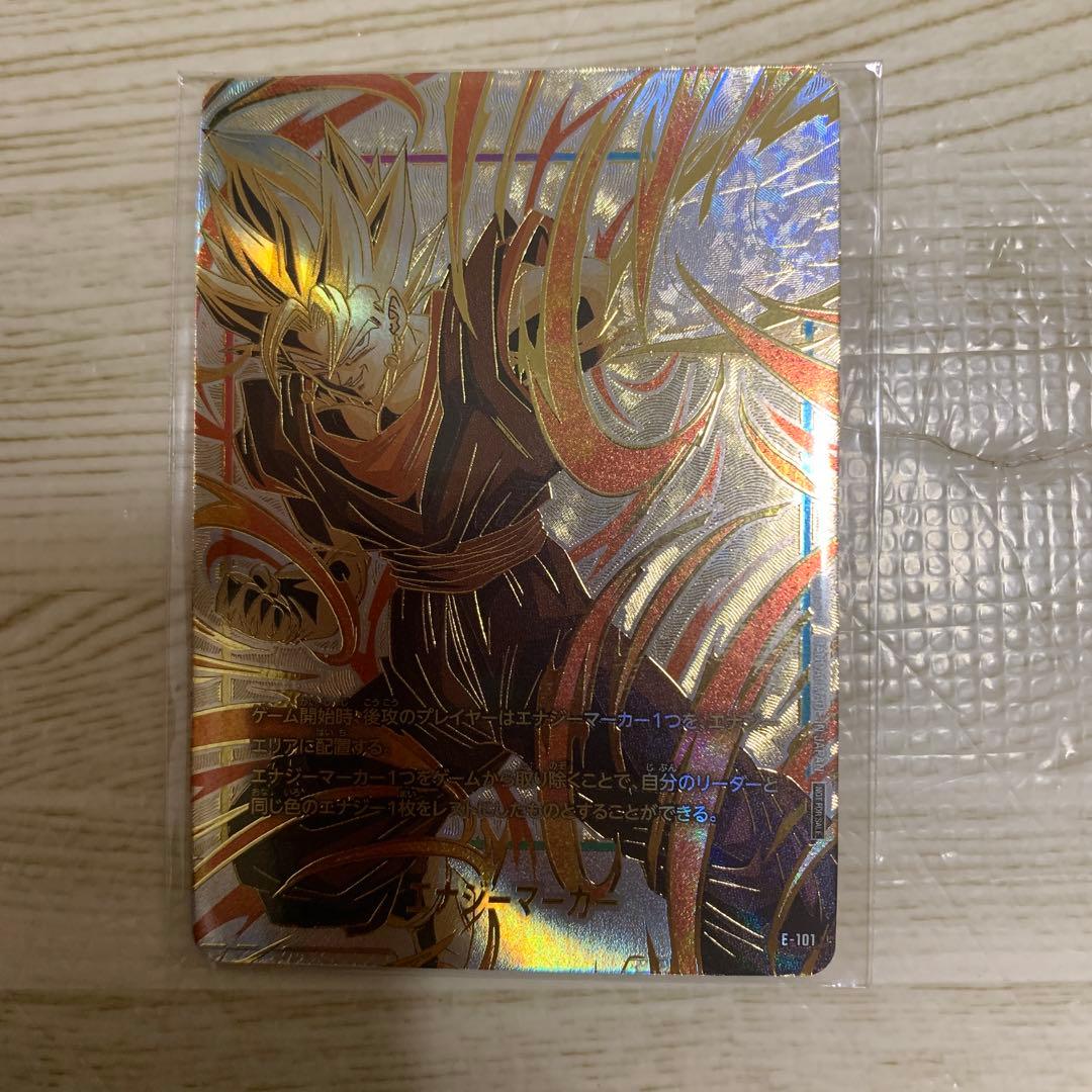ドラゴンボールフュージョンワールド 日本決勝 エナジーマーカー 未開封