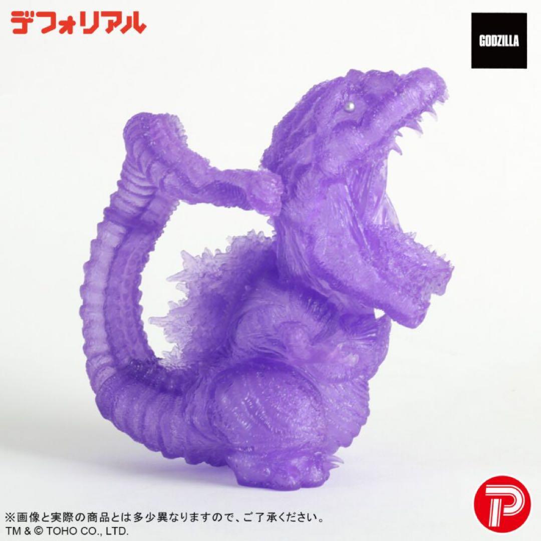 デフォリアルゴジラ 2016 第4形態 覚醒Ver. パープルクリアエディション