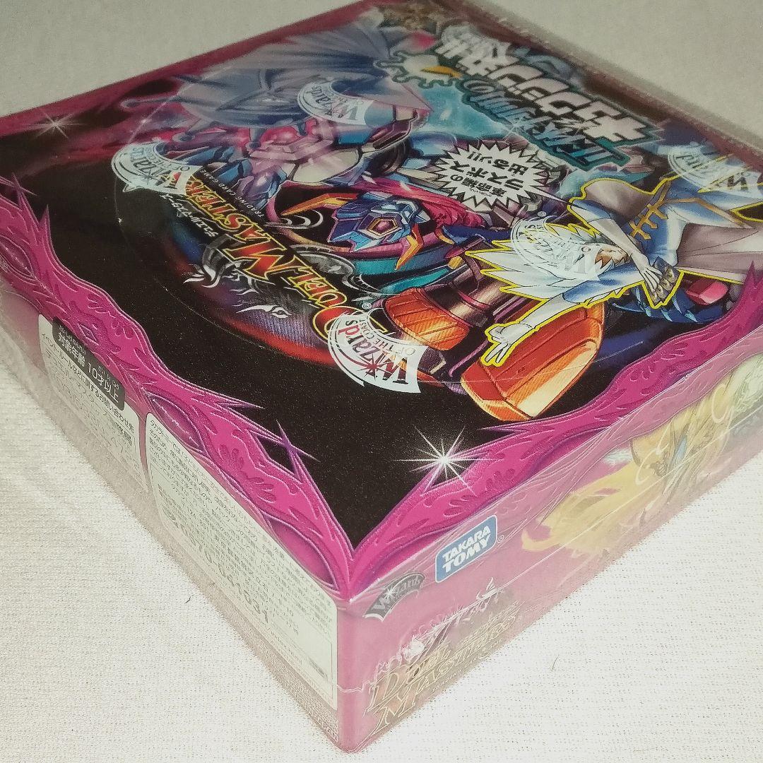 デュエル・マスターズ 革命 第4章 正体判明のギュウジン丸 BOX DMR-20