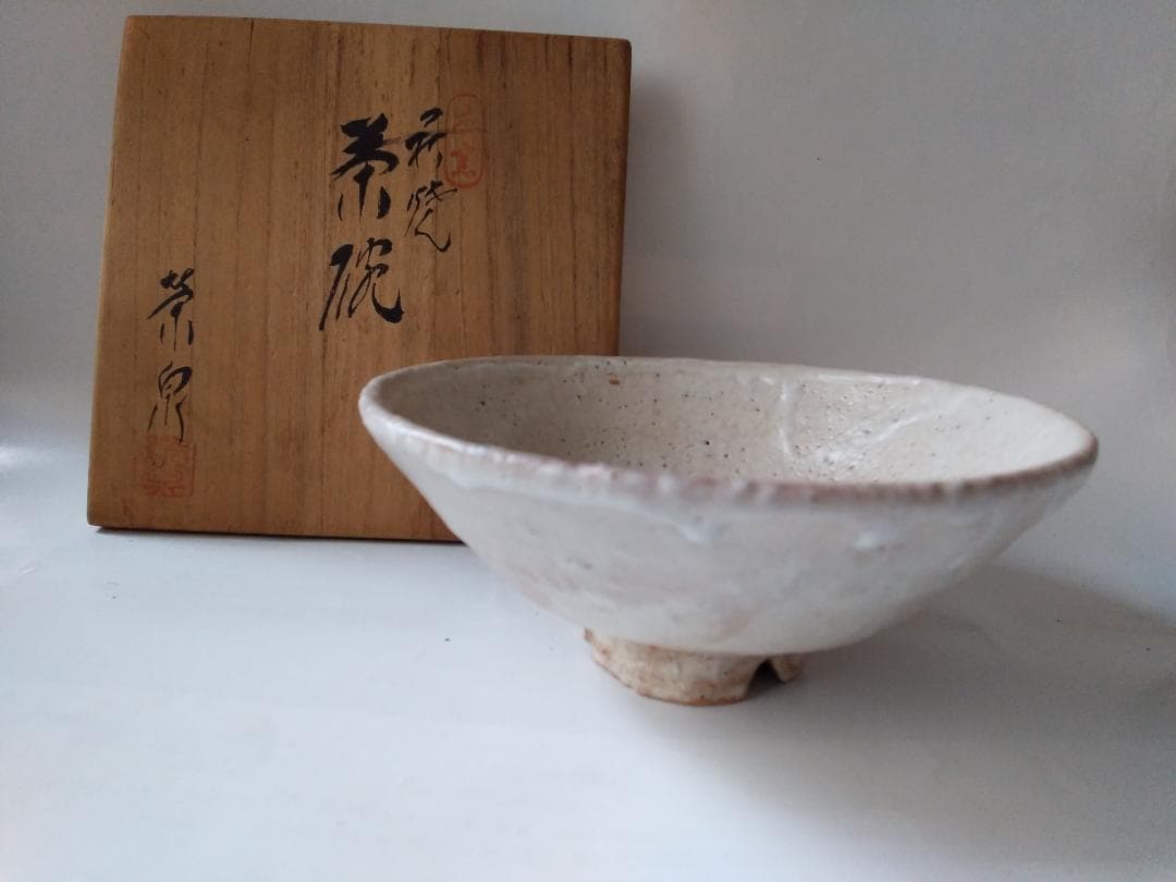 宗流庵 渡辺栄泉 萩茶碗 茶道具 茶器 抹茶碗 平茶碗 共箱 栞 美品 です。