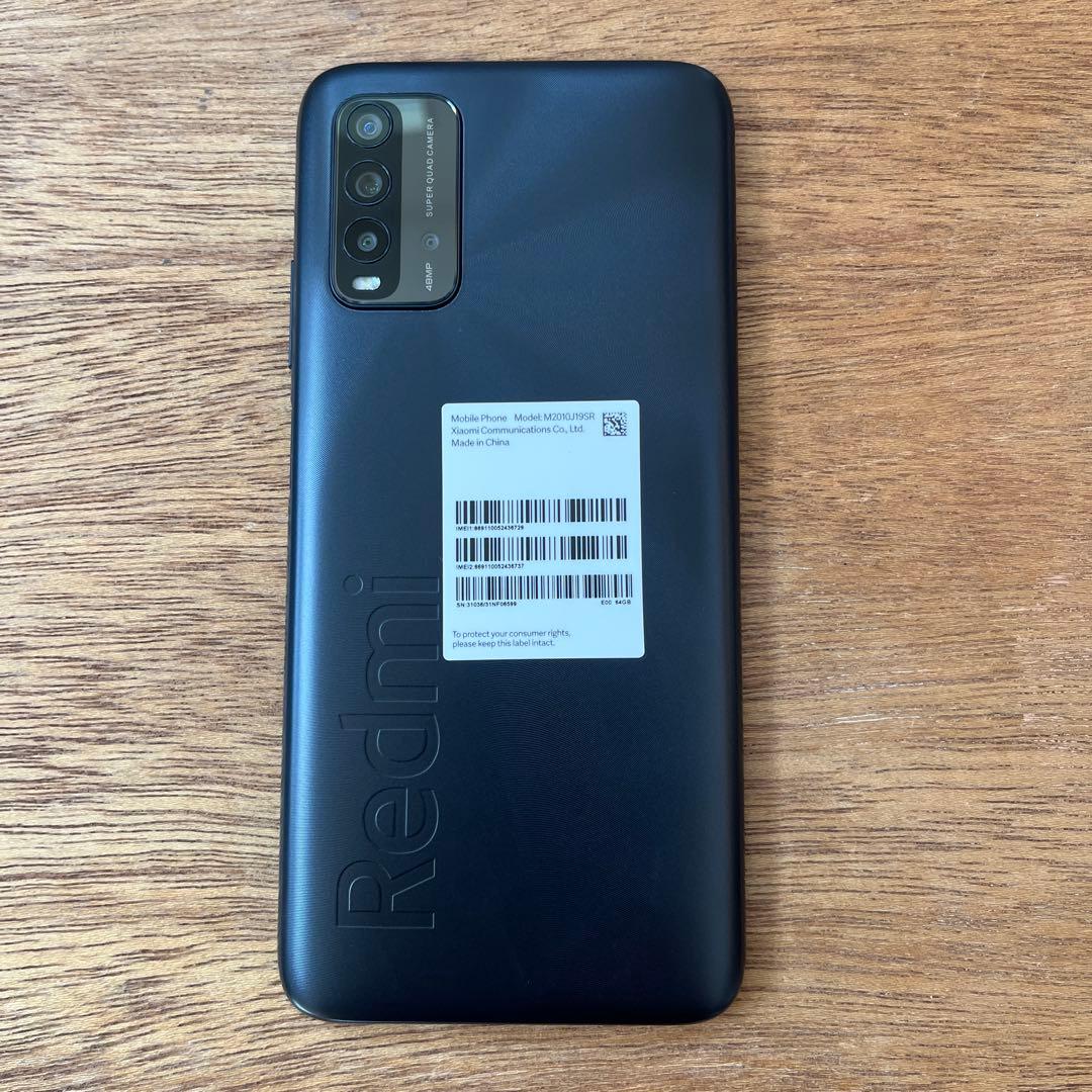 シャオミ(Xiaomi) SIMフリースマートフォン Redmi 9T 64GB