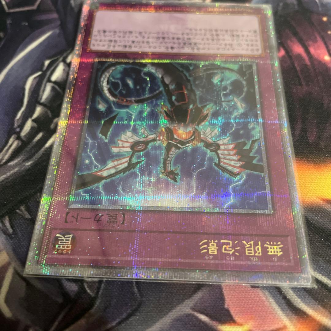 無限泡影 25thシークレットレア クオシク 3枚セット