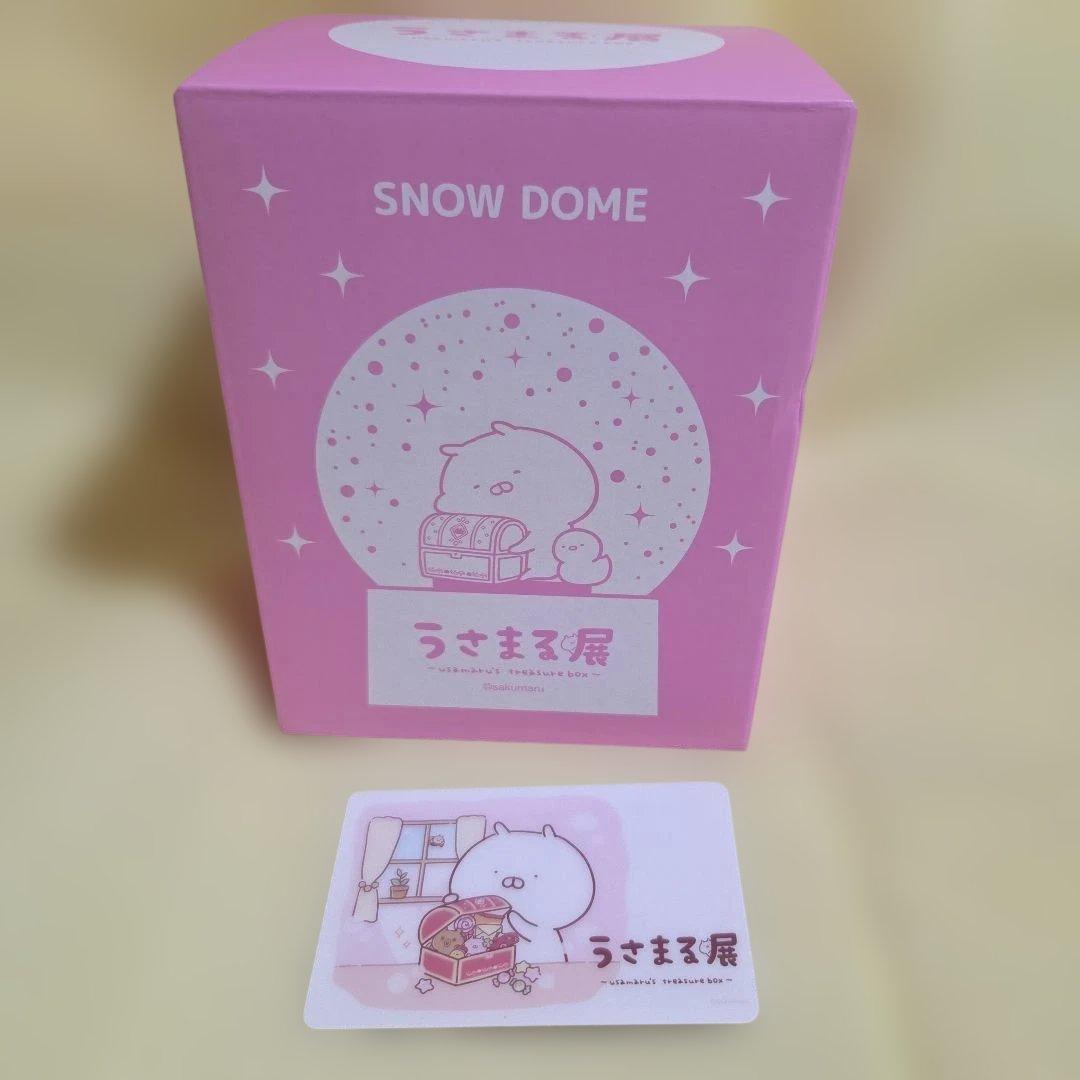 うさまる うさまる展 スノードーム＆うさまらーカード