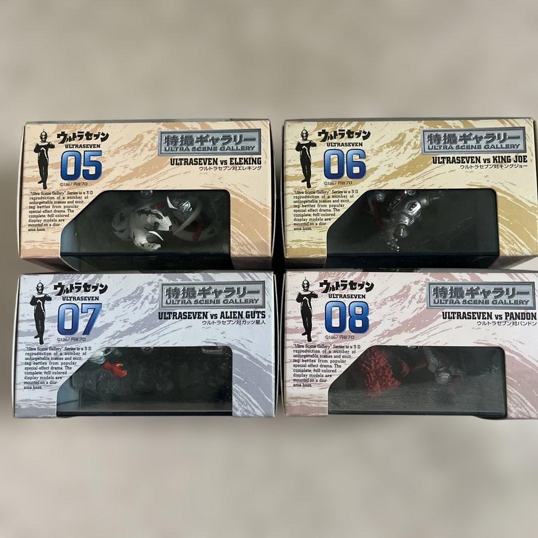 ウルトラセブン特撮ギャラリー4セット