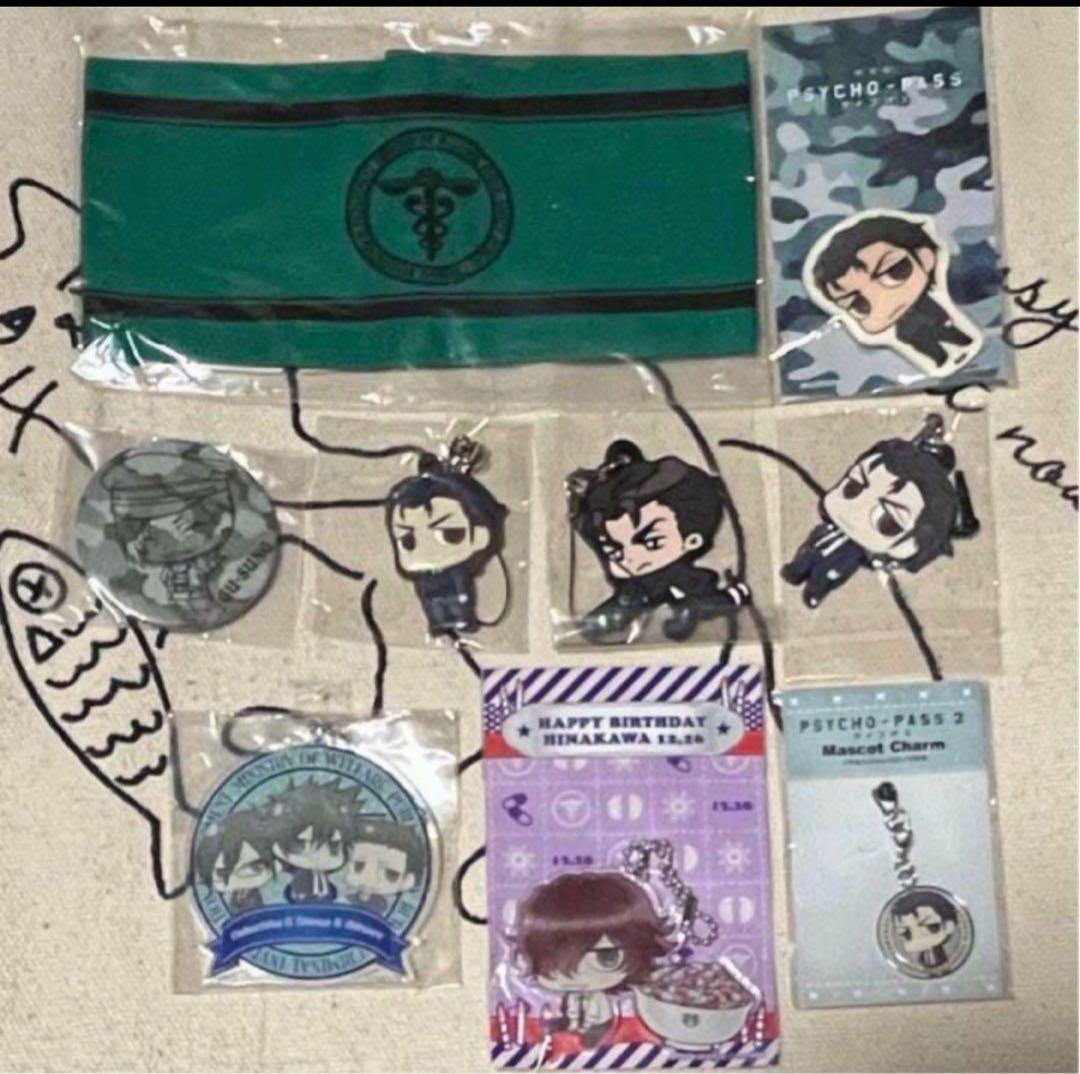 PSYCHO-PASS サイコパス グッズまとめ狡噛 槙島 宜野座