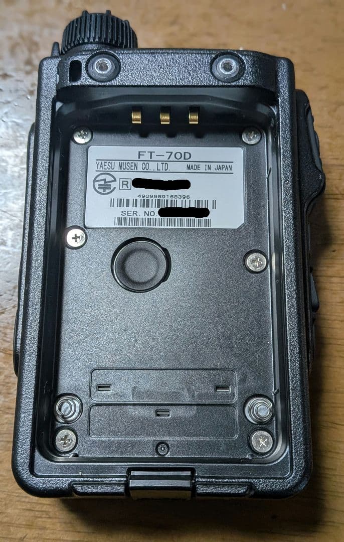 トランシーバー YAESU FT-70D