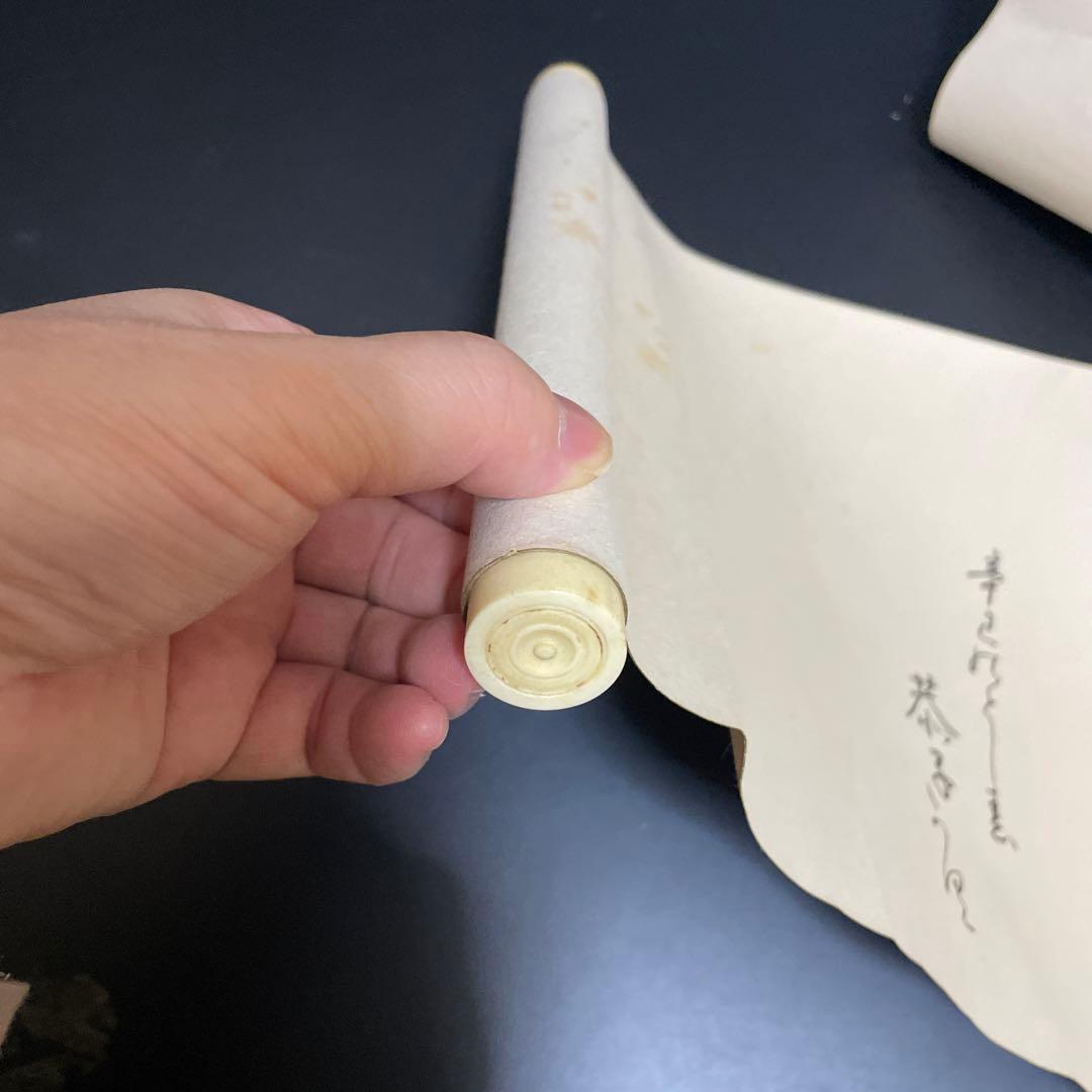 時代物　古今和歌集　巻物　掛け軸　工芸品