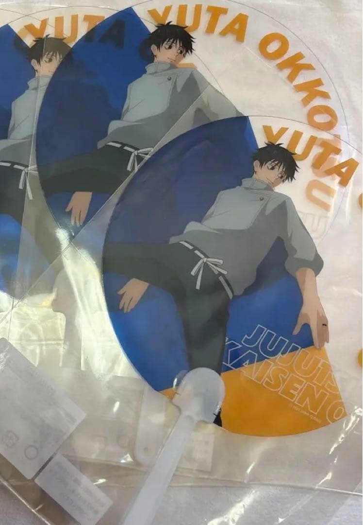 呪術廻戦　じゅじゅフェス　クリアうちわ　乙骨憂太　3点セット