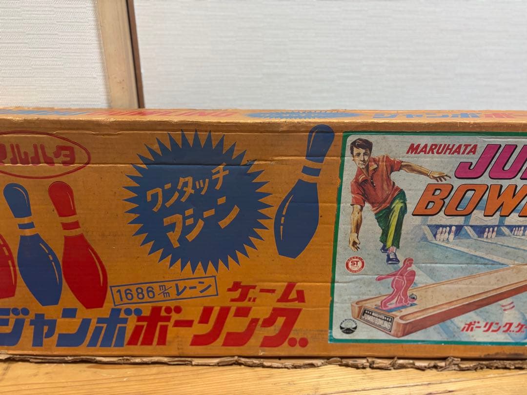 昭和　レトロ　ジャンク品　コレクション