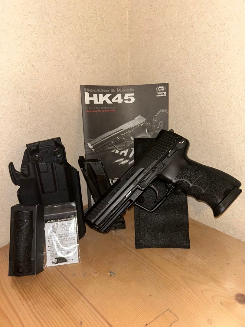 HK45 ガスガン ホルスター付き