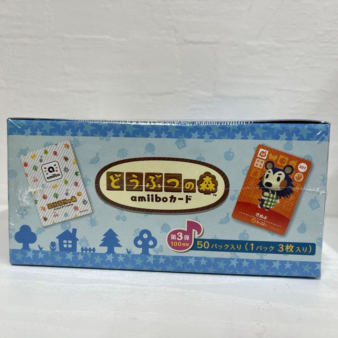 どうぶつの森amiiboカード  第３弾　box　シュリンク付き
