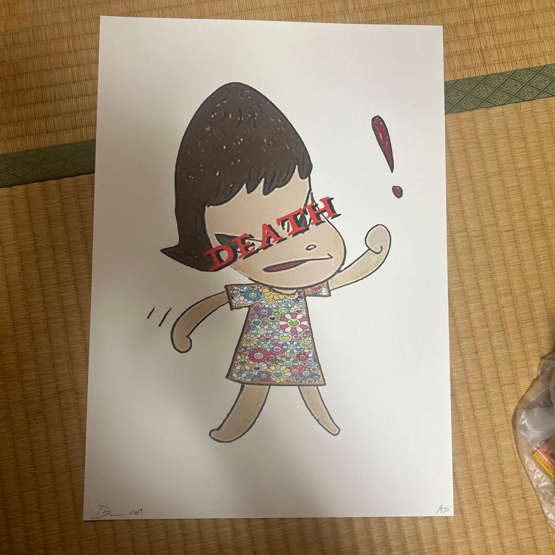 デスニューヨーク　奈良美智　2019年 サインあり