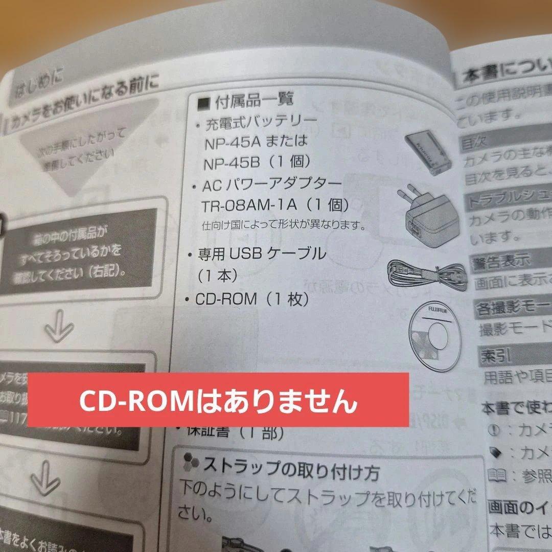 FUJIFILM デジタルカメラFINEPIX JZ700