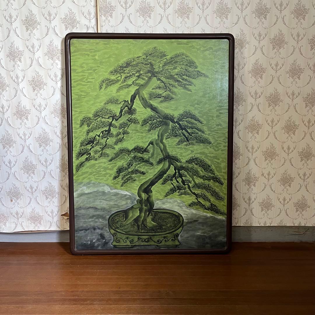 【蔵出し】額装 額縁 絵画 盆栽 松 アート 作品 静物画 日本画風 骨董品