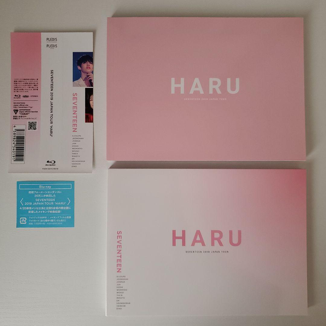 セブチ「HARU 」コンサート Blu-ray