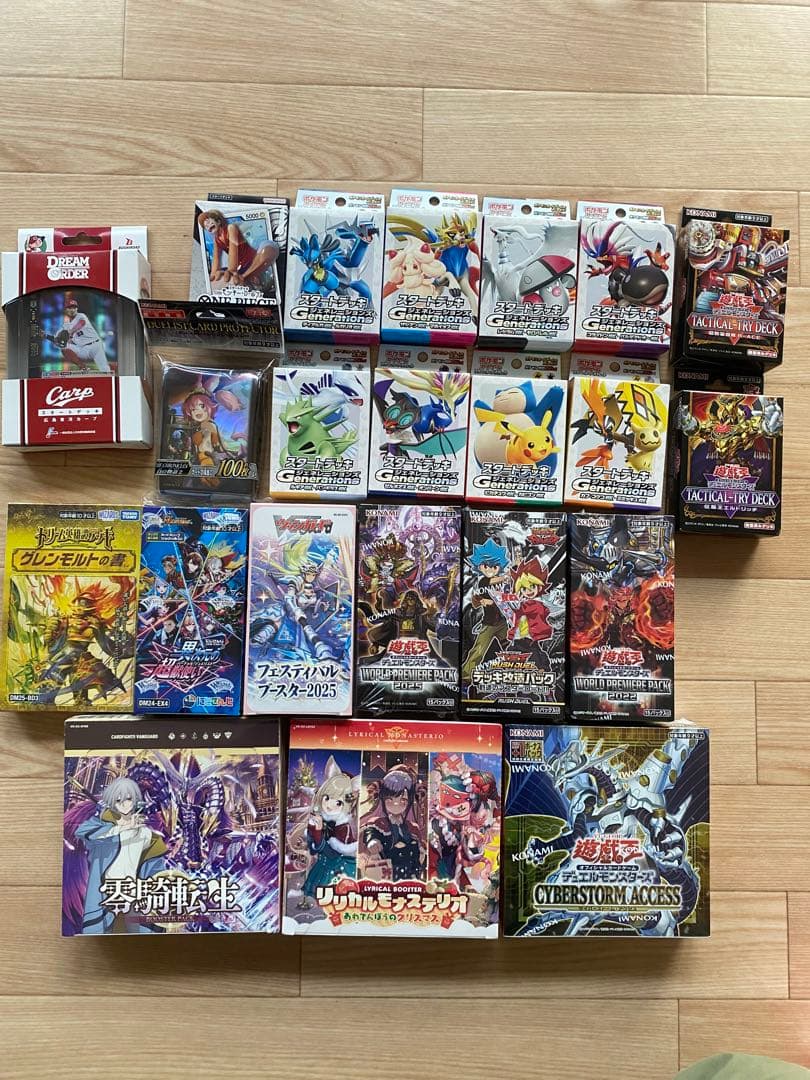 各種類22セット新品未開封