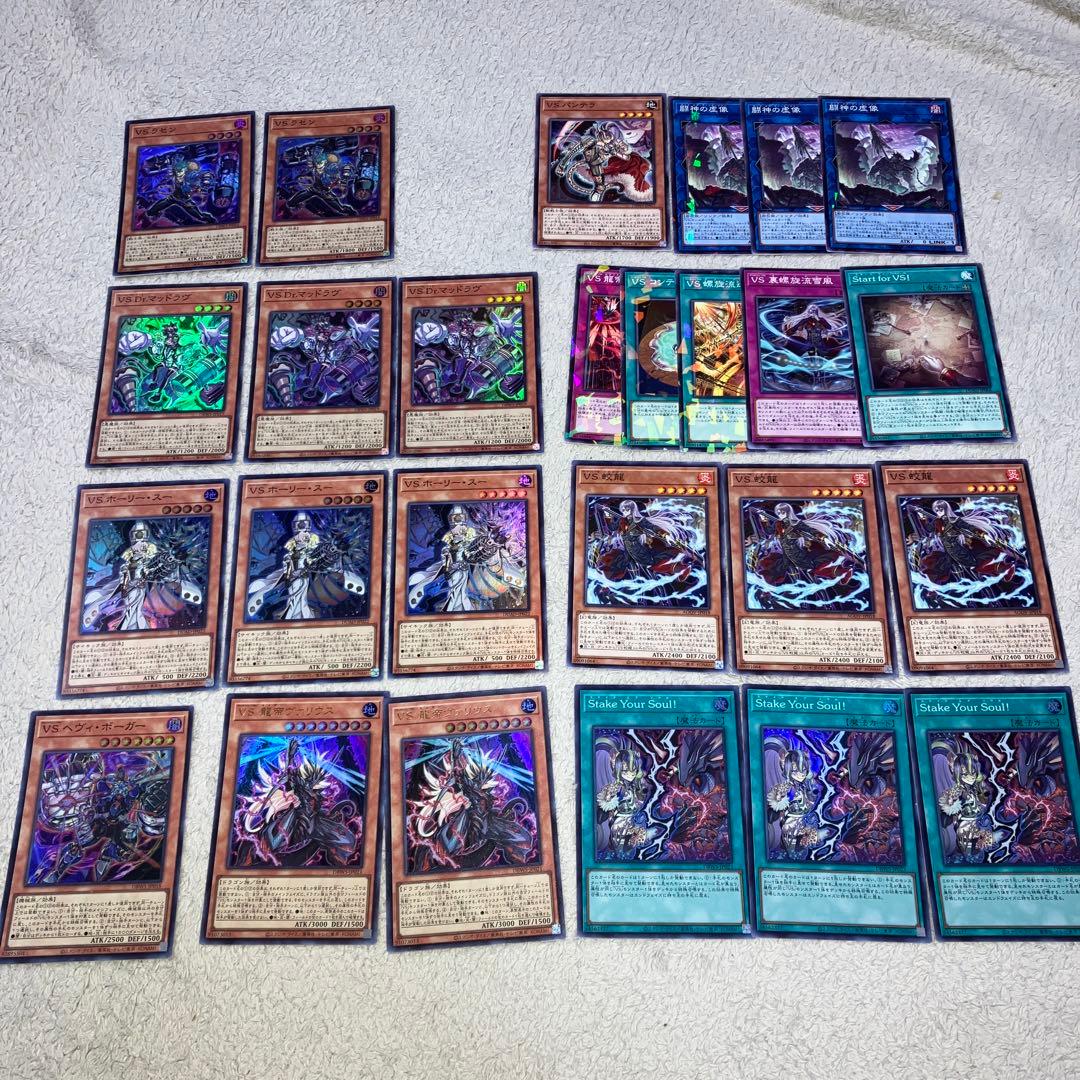 遊戯王OCG VS ラゼン, VSマッドラヴなど