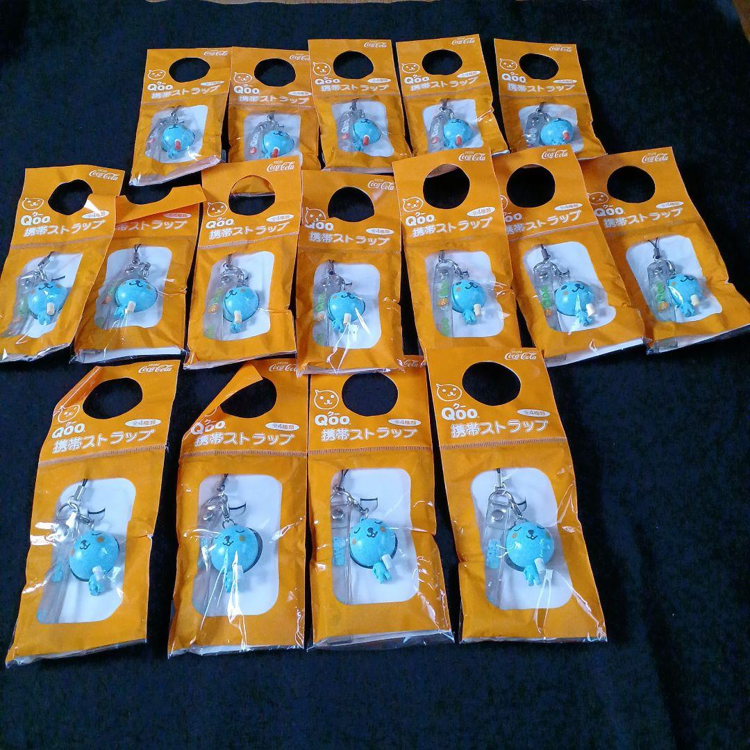 Qoo 水色ストラップ 16個セット　コカ・コーラ　Qoo