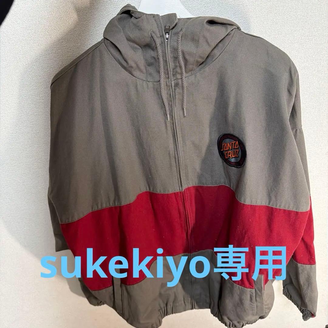 サンタクルーズ　ジップアップジャケットsukekiyo専用