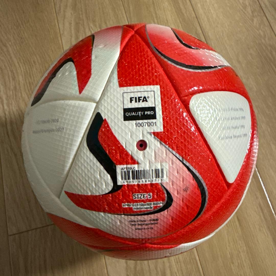 2023 ルヴァンカップ 公式球