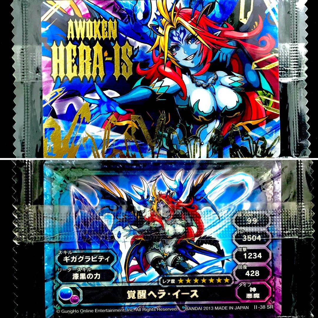 パズドラ ウエハース ２『Ⅱ-38 SR 覚醒ヘラ・イース』カード