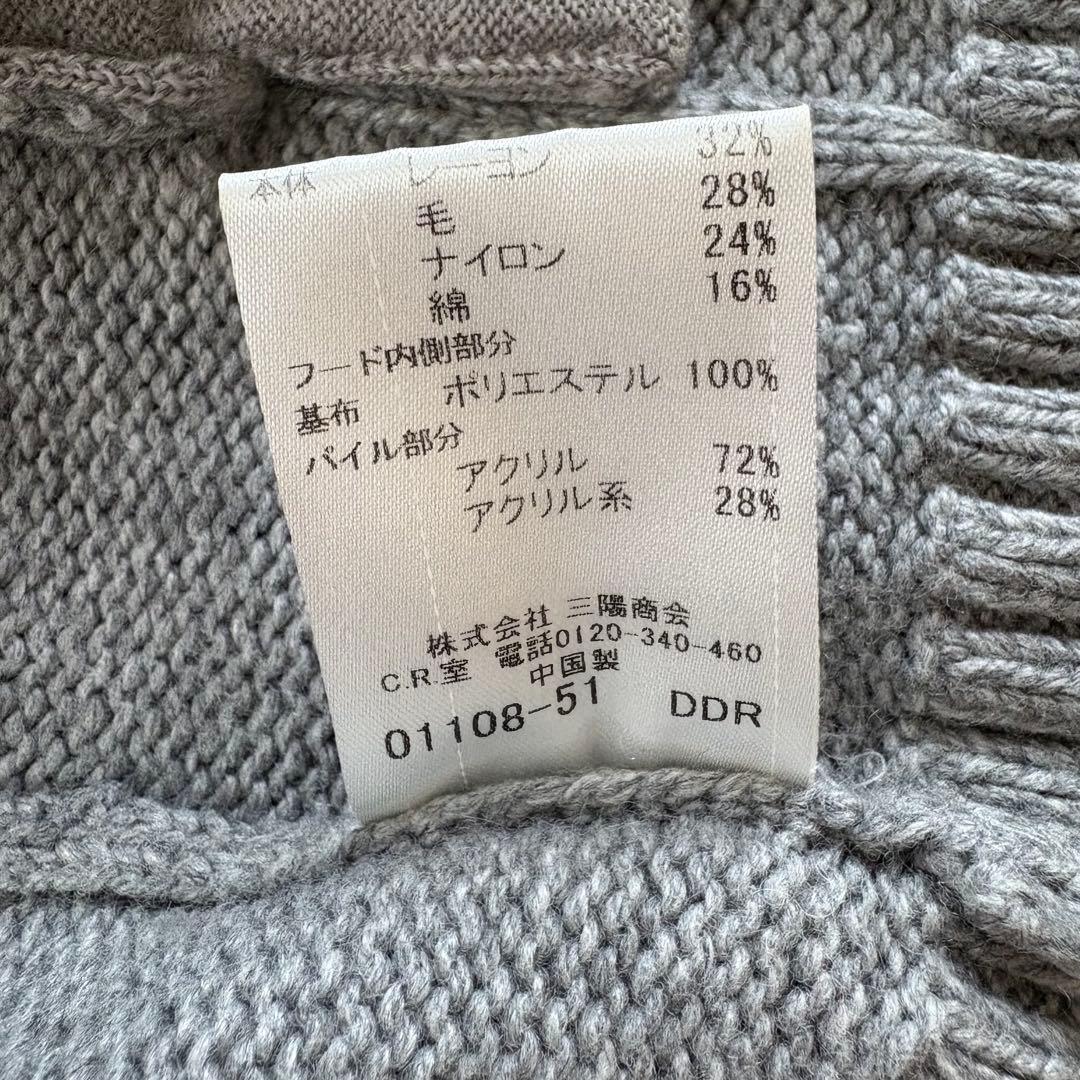 バーバリーブラックレーベル　ケーブルニット パーカー　ファー　グレー　M