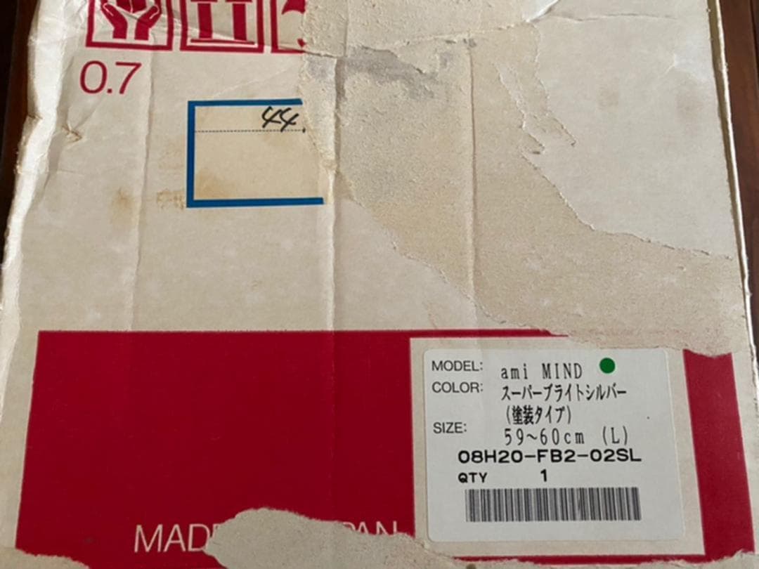 ウルトラマンパワード桜井ホンダ　鈴鹿8耐　デモンストレーション時使用ヘルメット