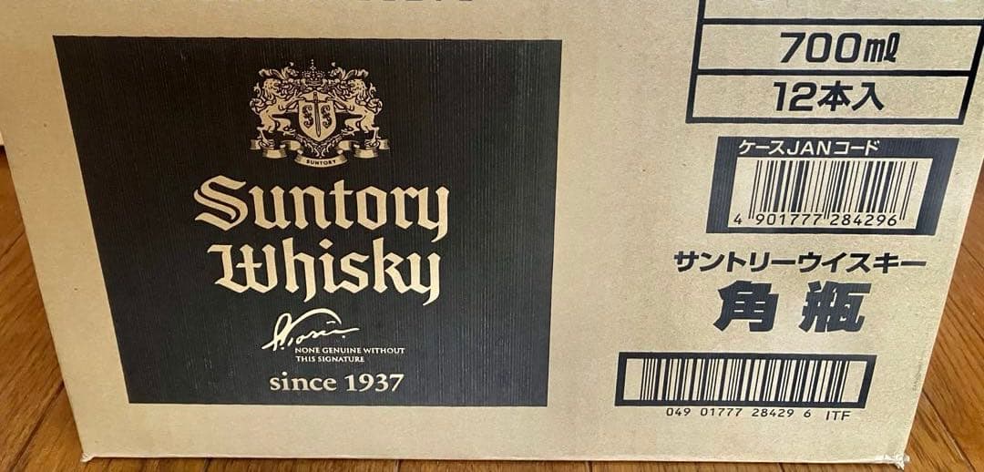 杉*一様 サントリー角瓶 700ml 12本入り　1ケース