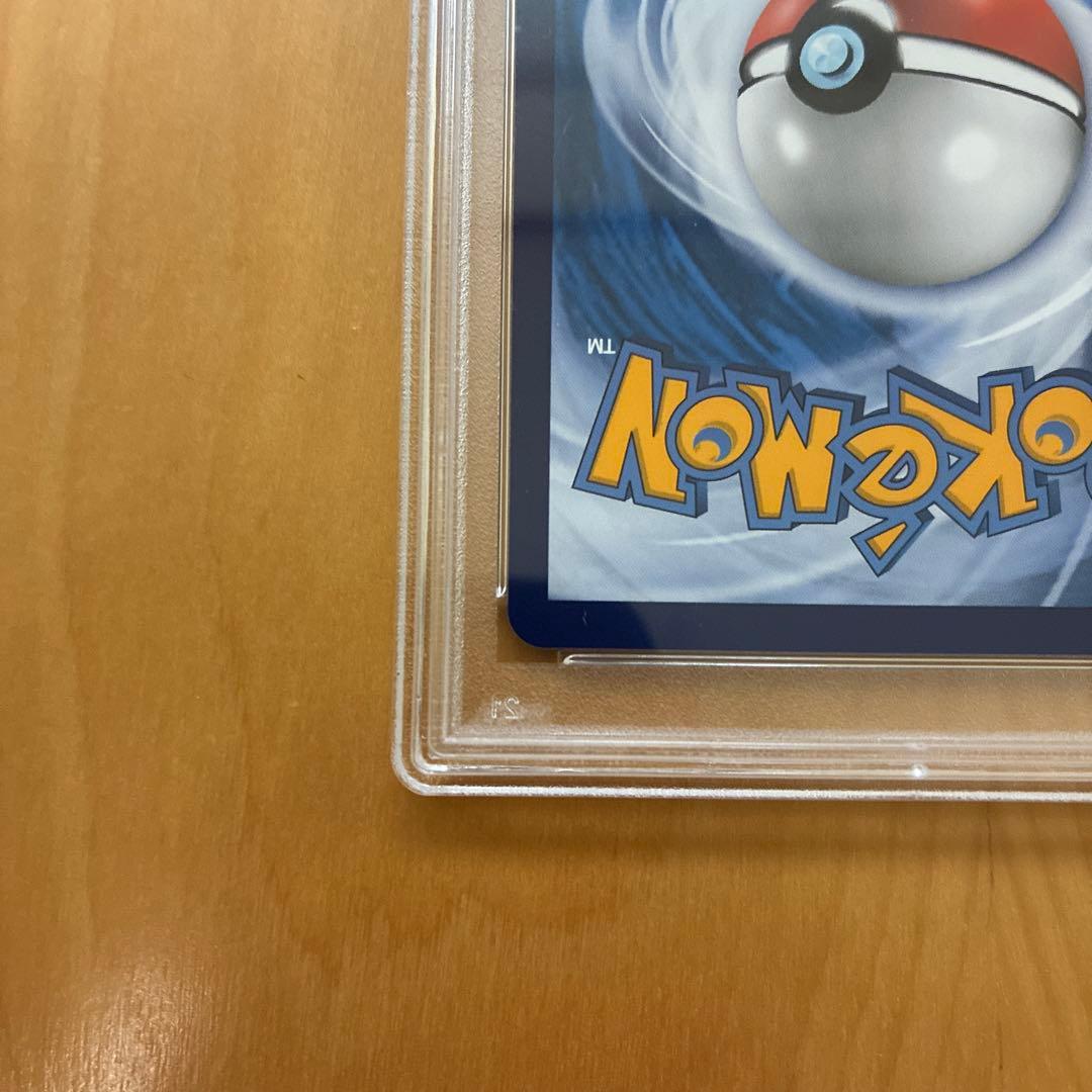 最安値　PSA10 中国語版　リザードン VMAX ポケカ　海外版　プロモ