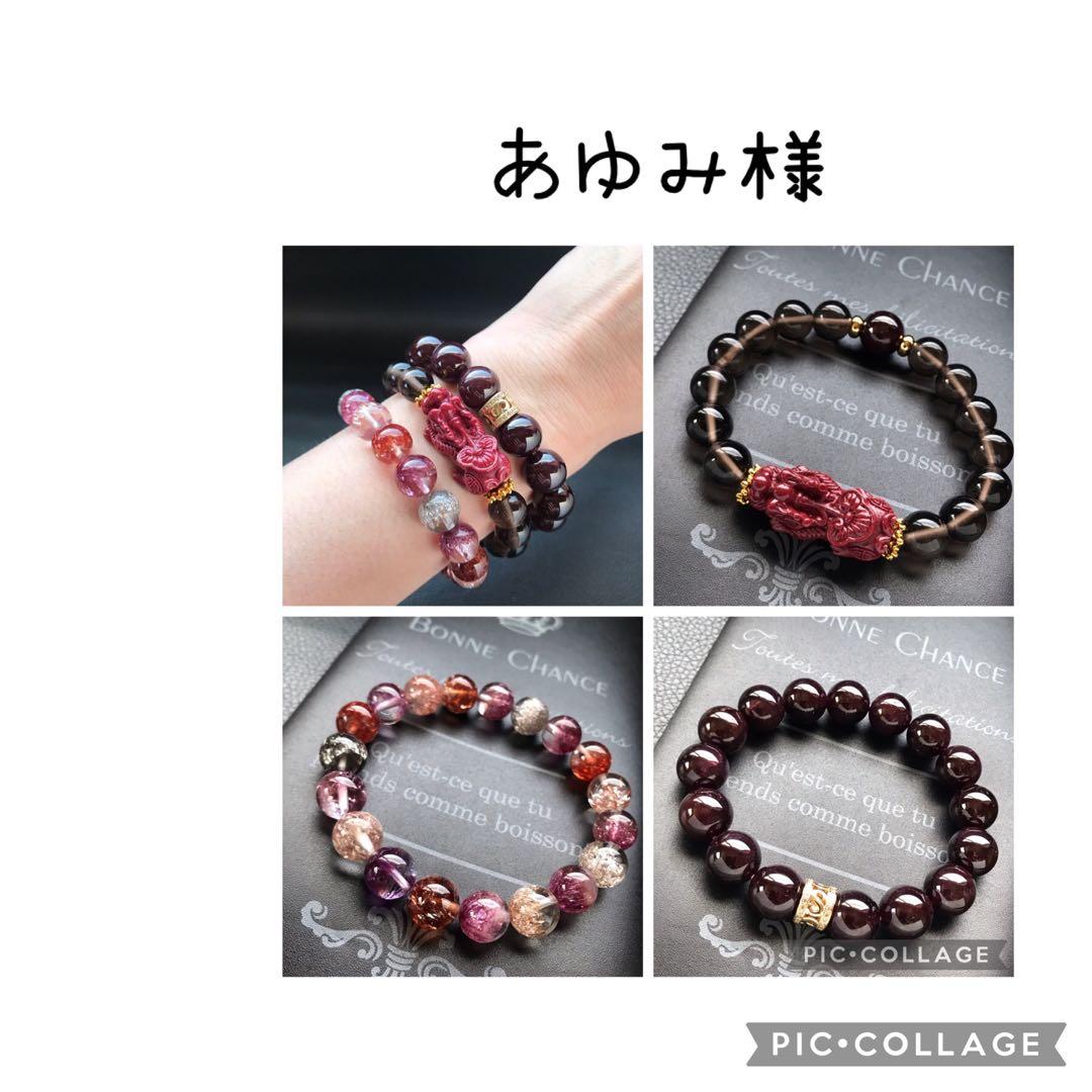 あゆみ様❣️ご予約品❣️16cm