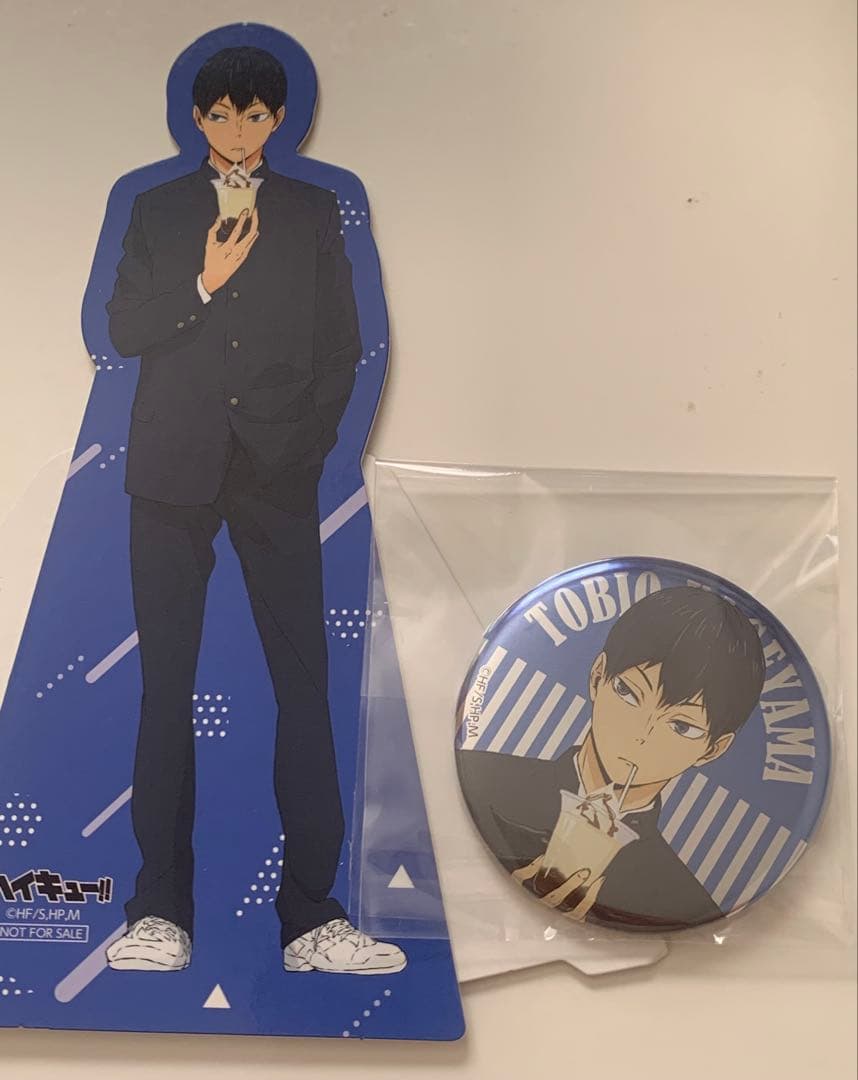 ハイキュー!! 影山飛雄 ナンジャタウン