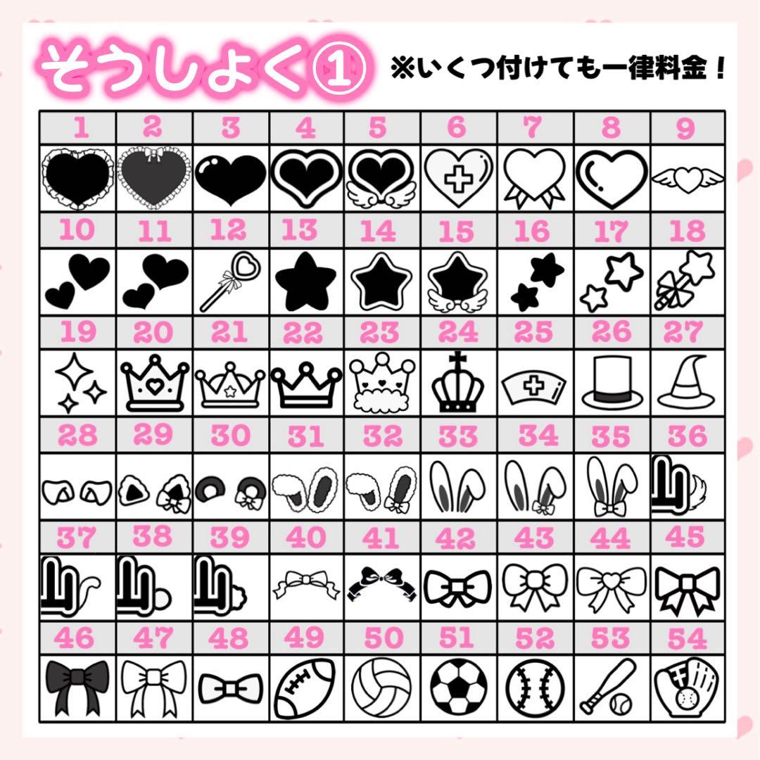 る~ちゃん様　キンブレシート　オーダー