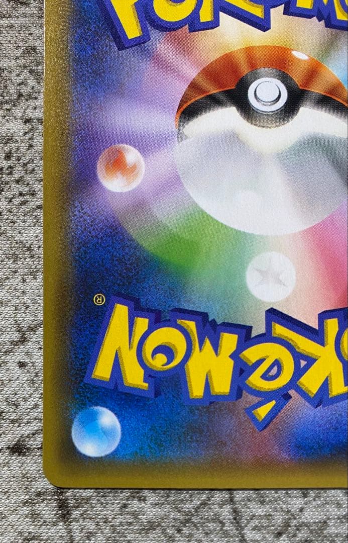 リザードン カメックス フシギバナ 25th ANNIVERSARY