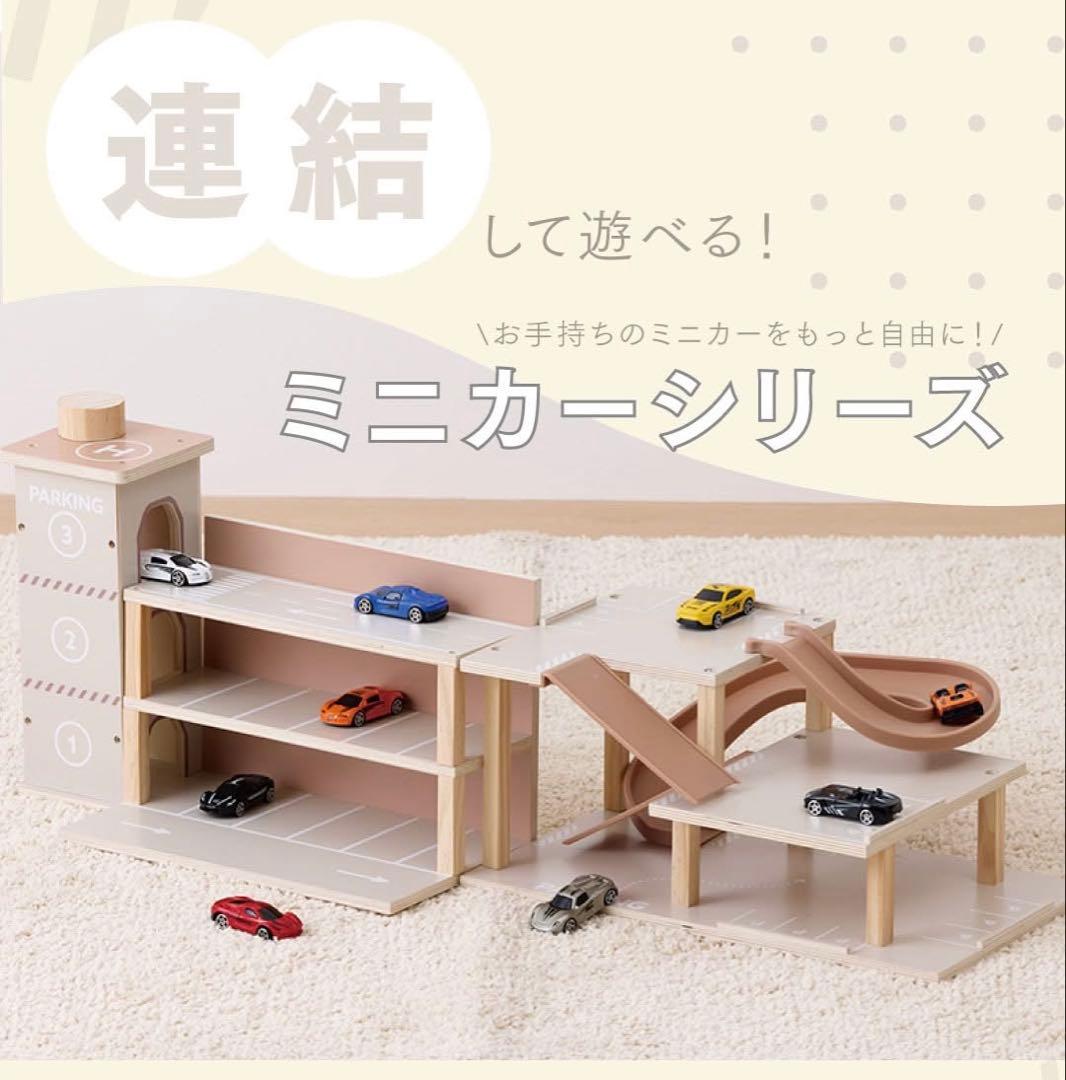 新品　スリーズ　ミニカーシリーズ3点セット※バラ売りはご相談ください※