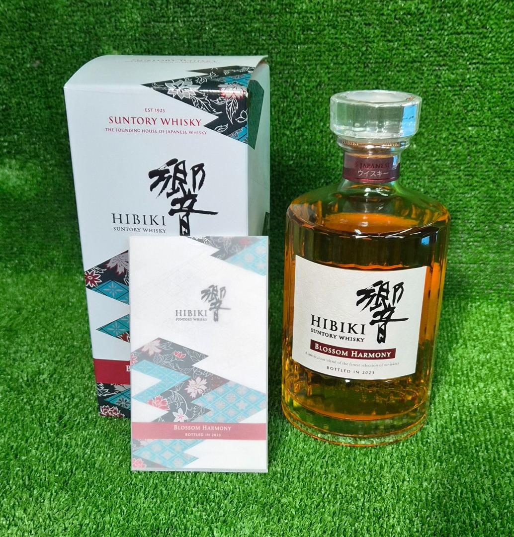 サントリーウイスキー 響 ブロッサムハーモニー2023
