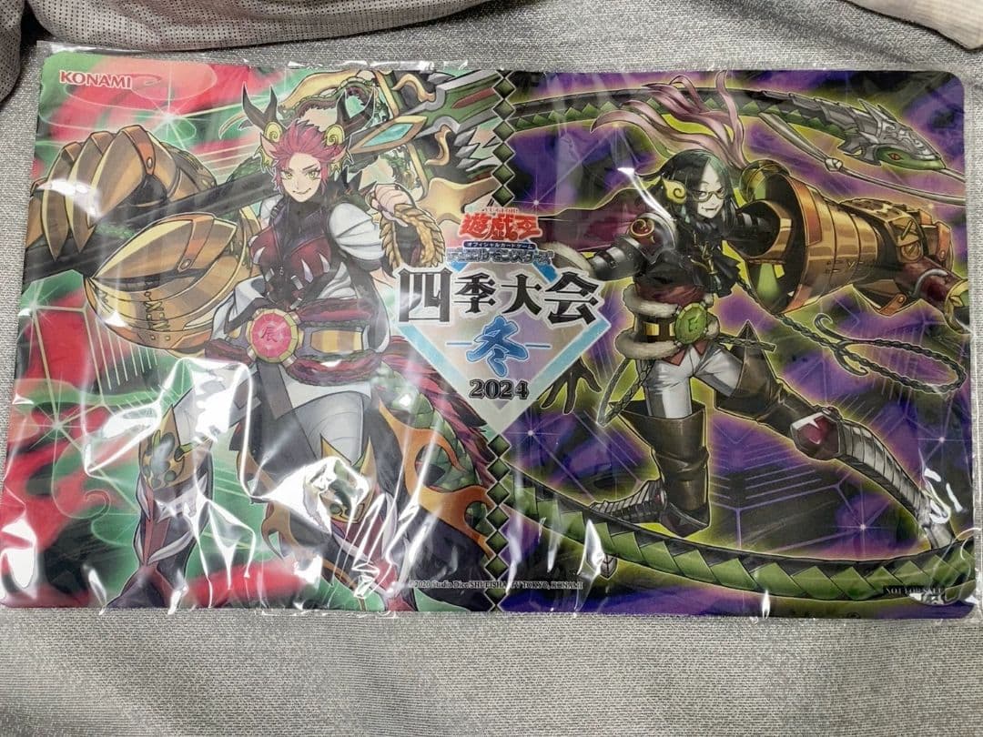 【超希少】遊戯王 十二獣 プレイマット 公式 海外限定 新品未開封 限定50枚