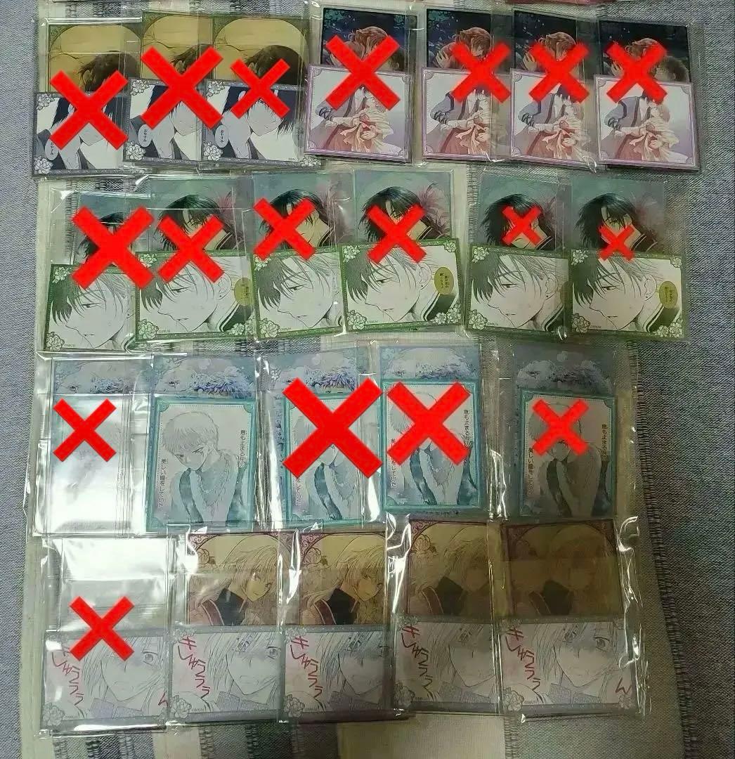 暁のヨナ 漫福ガチャ まとめ売り