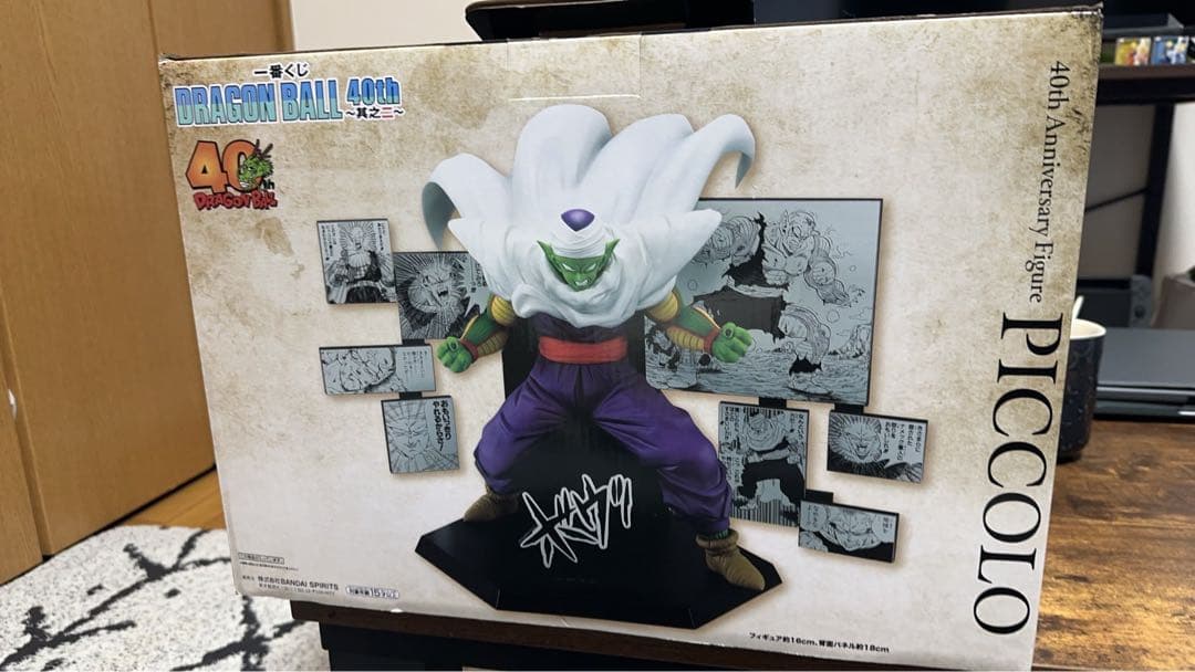 ドラゴンボール ピッコロ 40周年記念フィギュア