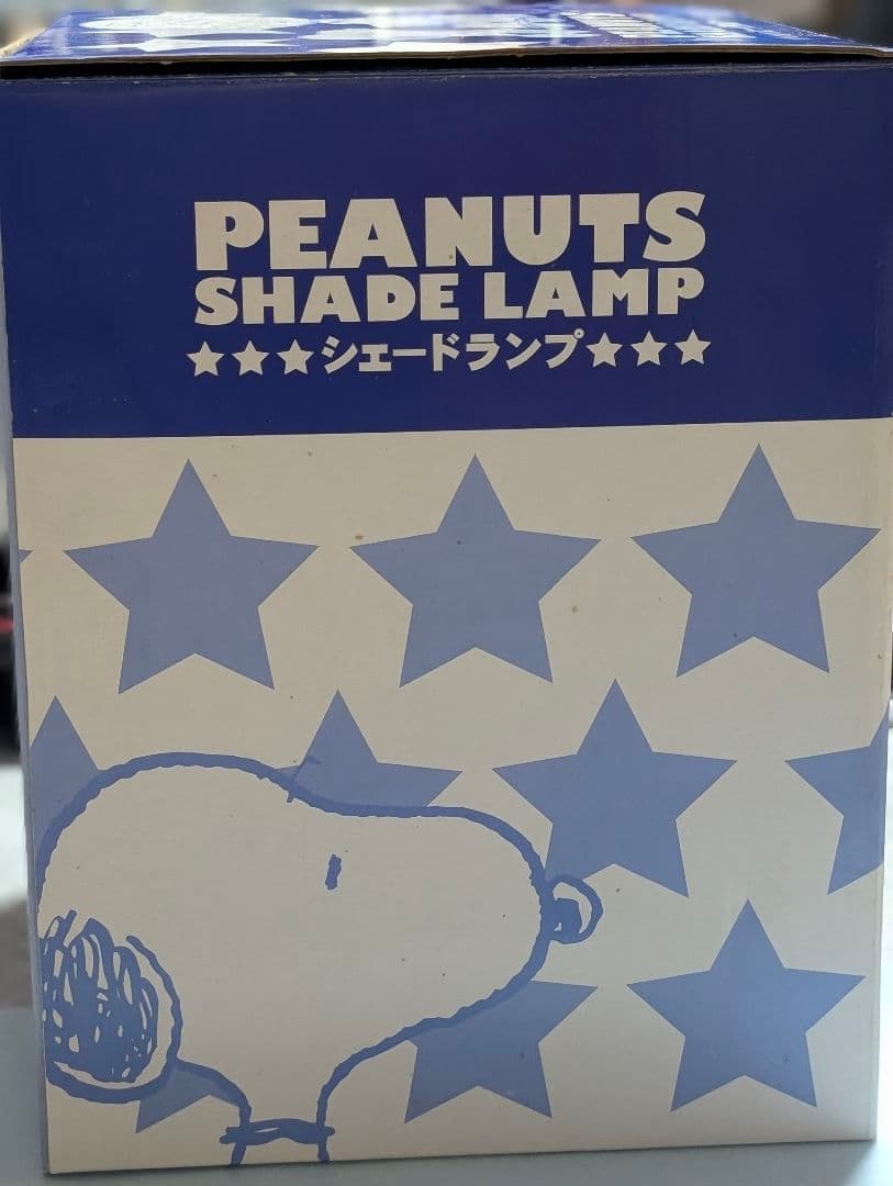 レトロ！SNOOPY＆チャーリー・ブラウン　シェードランプ　箱入り未使用