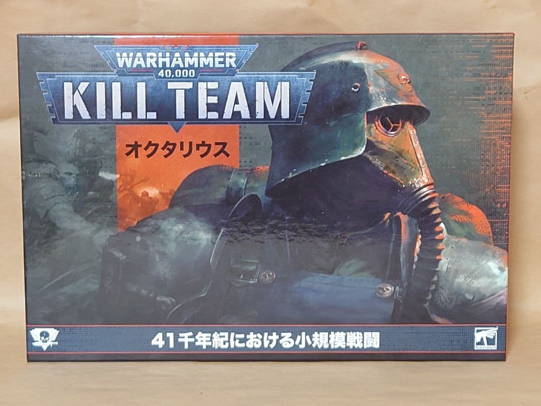 Warhammer 40,000 Kill Team オクタリウス