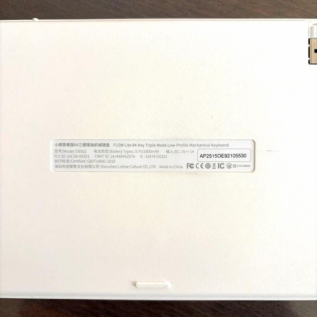 Lofree Flow Lite 84 ホワイト