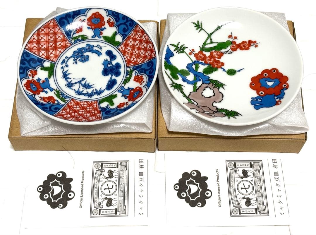 【新品】万博限定ミャクミャク有田焼小皿 豆皿　中川政七商店 2種セット