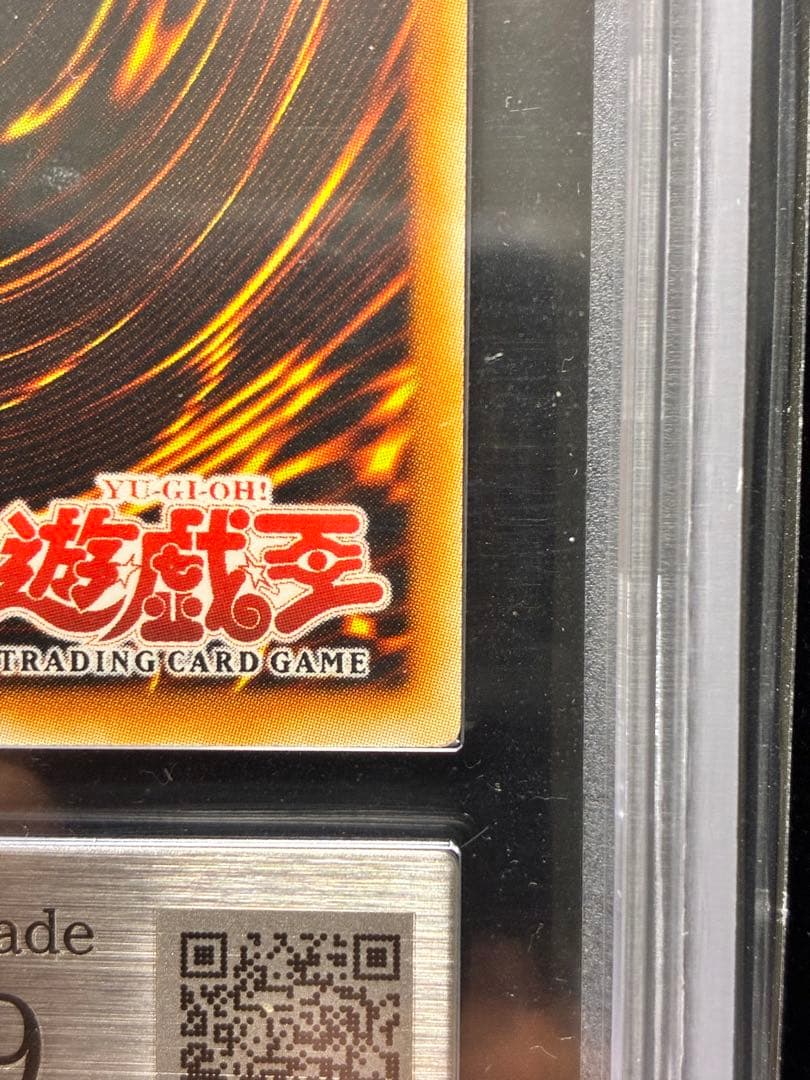 ◆ARS9◆ ハーピィズペット仔竜　旧アジアレリーフ　アルティメットレア