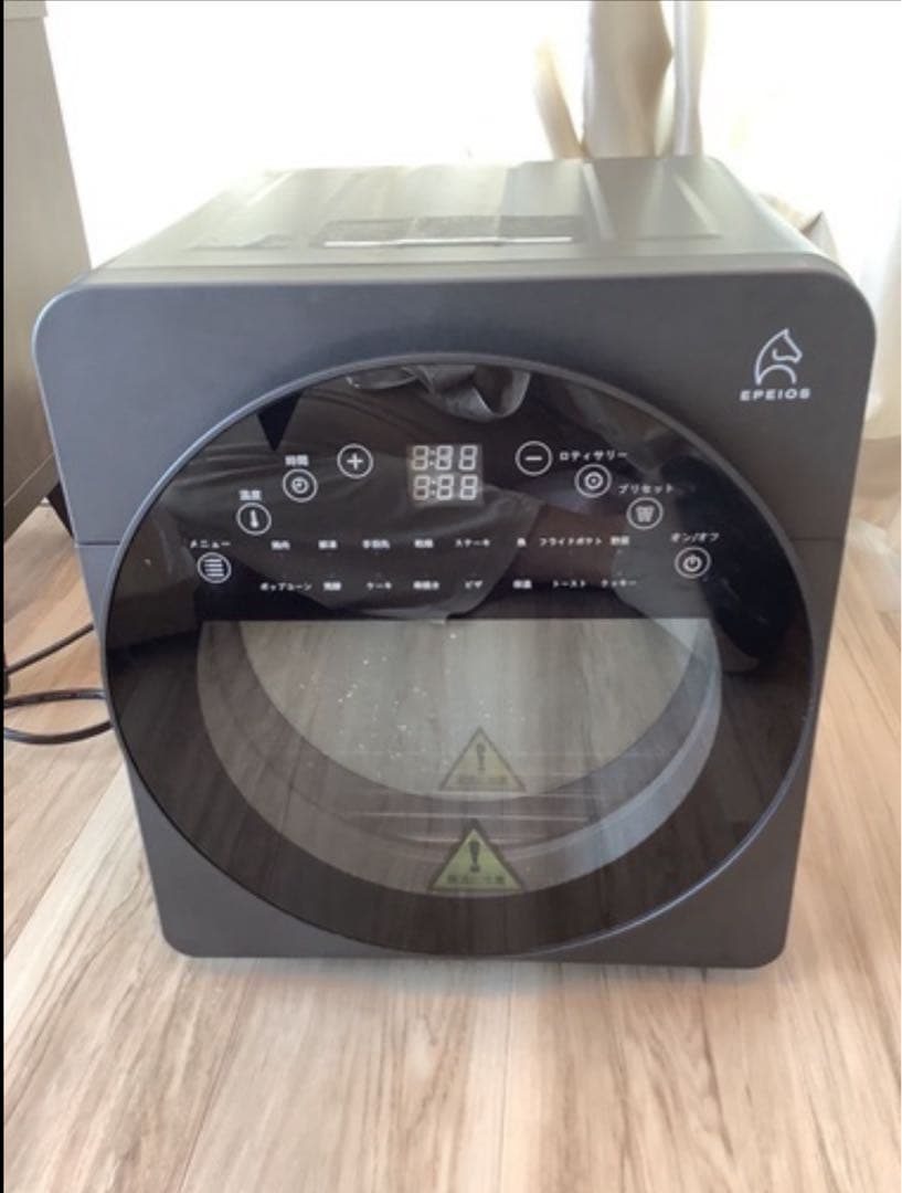 EPEIOS ノンフライヤー ブラック　千代田区引取り可能