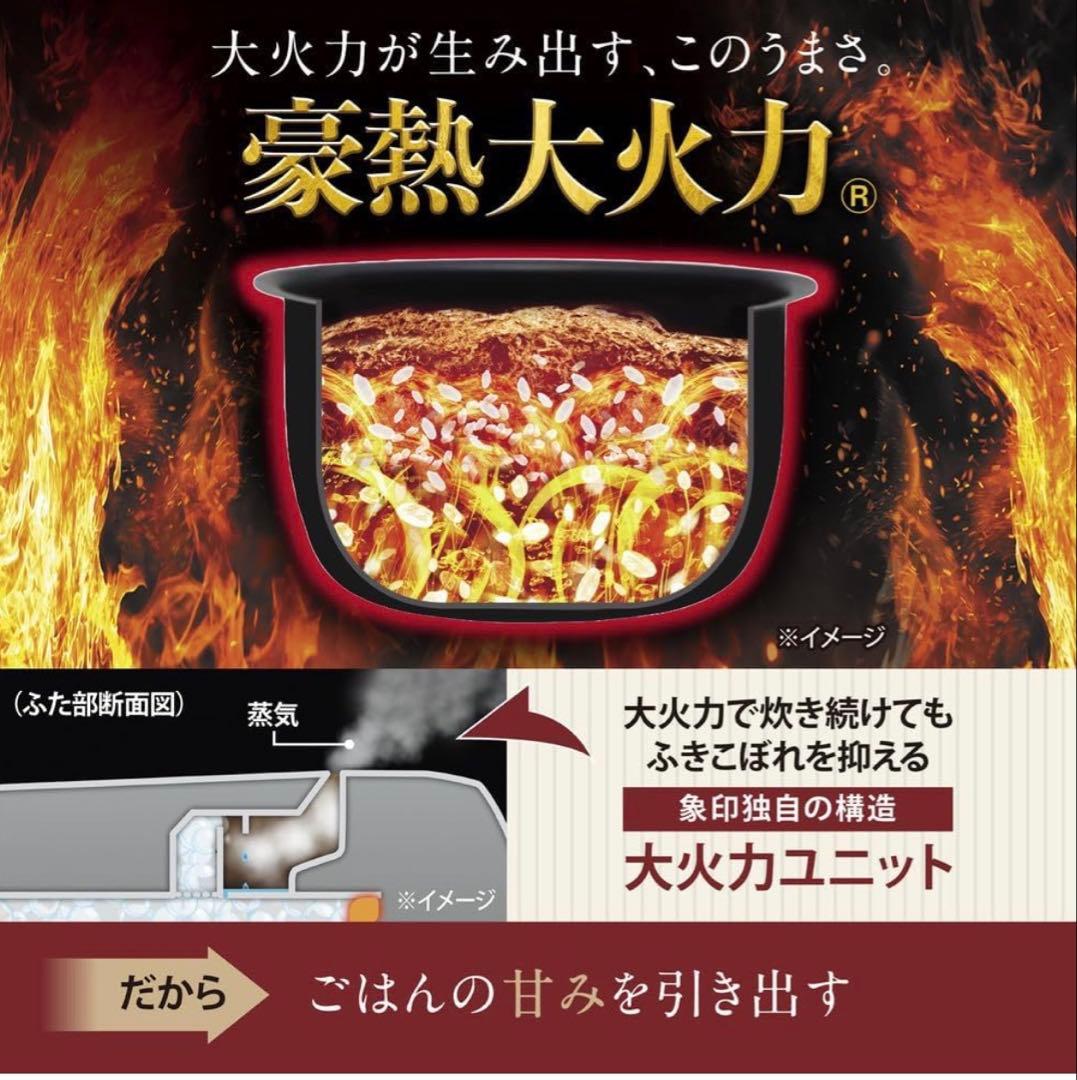 象印 圧力IH炊飯ジャー 5.5合炊き ホワイトNW-BA10-WA 新品未開封