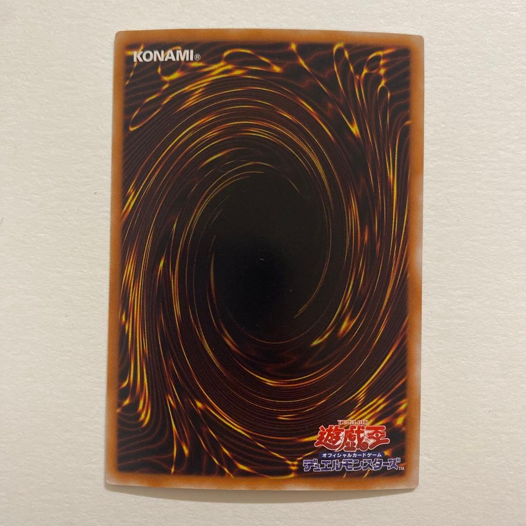 遊戯王 天界王 シナト　スーパー　EE1-JP178