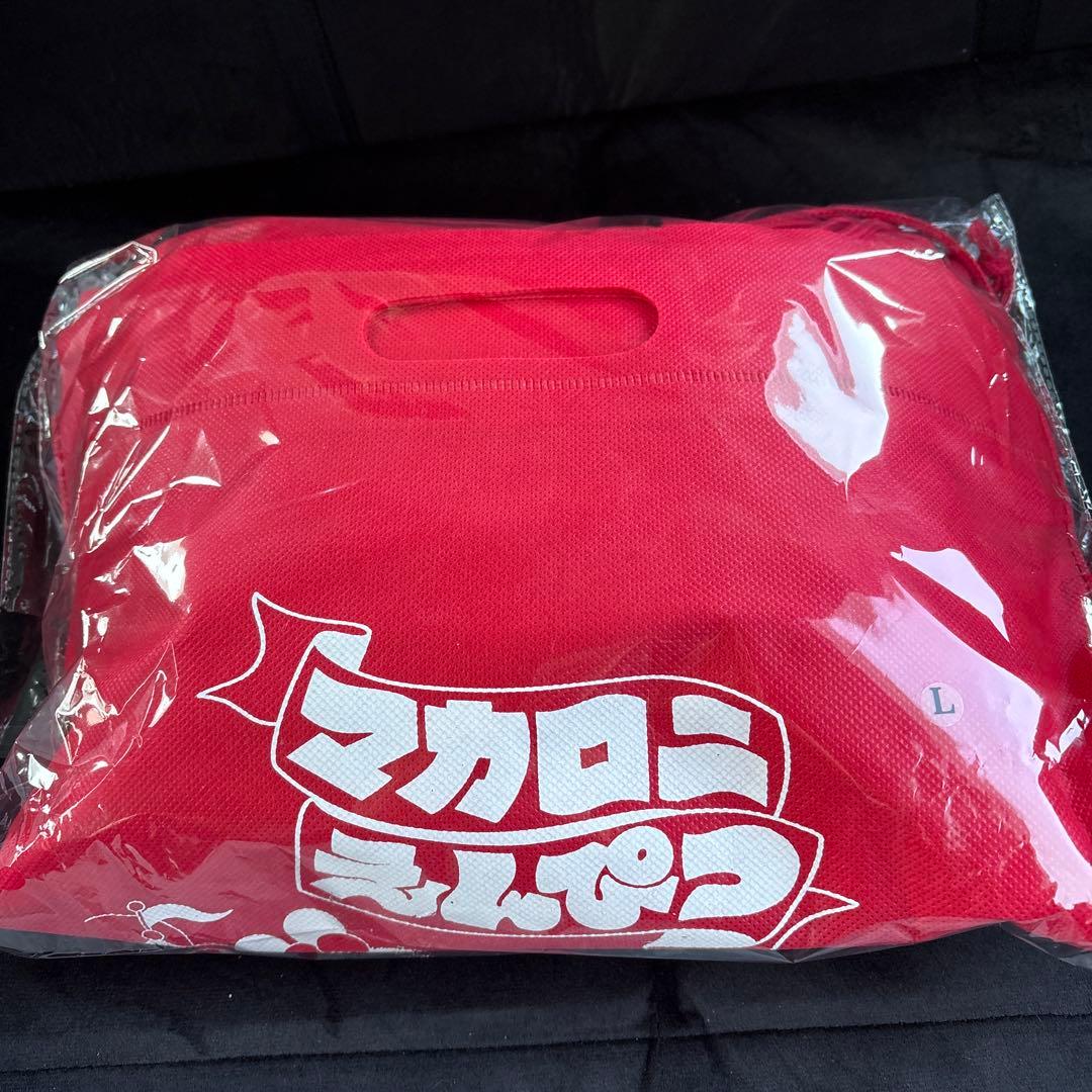 マカロニえんぴつ みろくの里 福袋